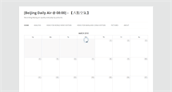 Desktop Screenshot of beijingdailyair.info